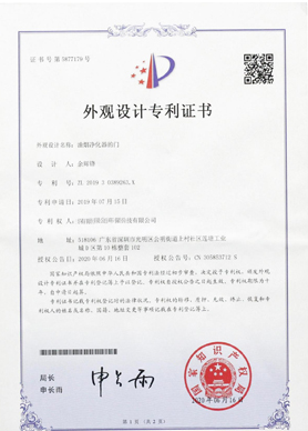 證書(shū)